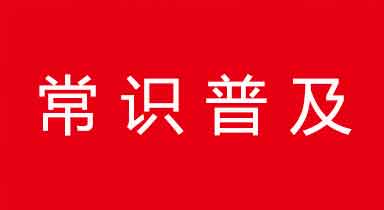 深入了解DSM驾驶行为分析系统